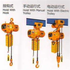KOIO環(huán)鏈電動(dòng)葫蘆 10T