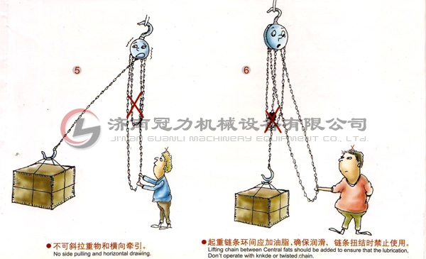 武林倒鏈1噸